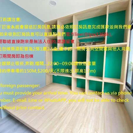 Bird Series House下訂兩間房即包棟#本國旅客須先匯款 Tchaj-nan Exteriér fotografie